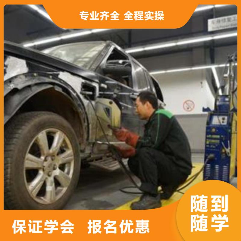 汽车美容装具培训焊接技术培训实操培训-虎振技工学校(景德镇市分公司)
