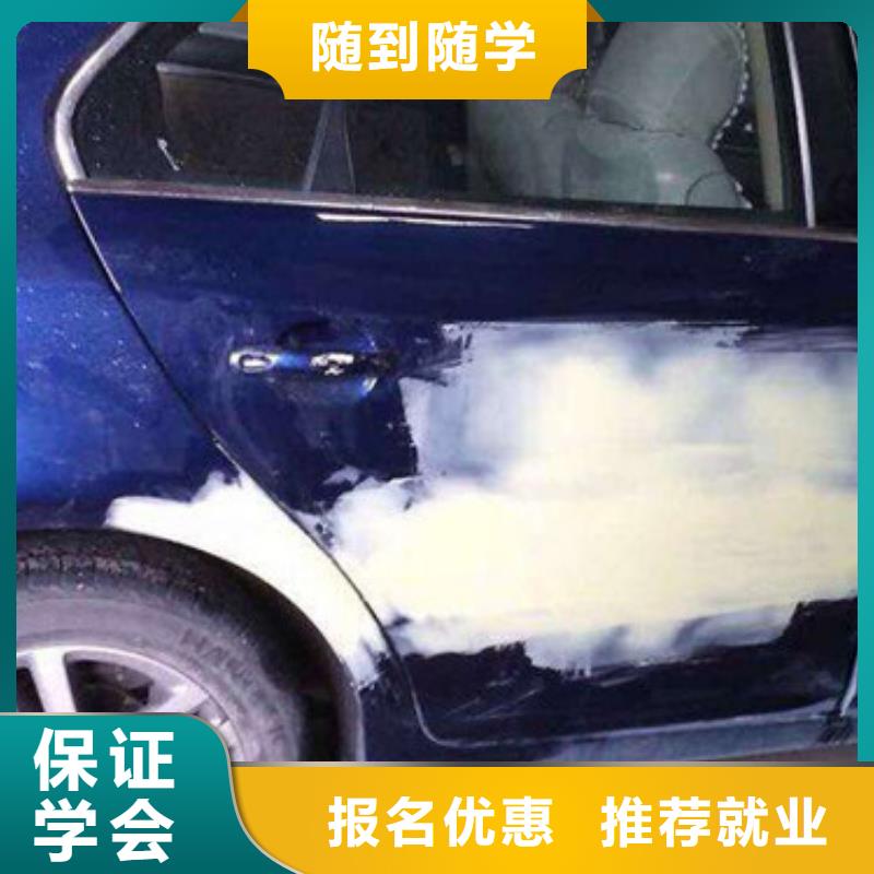 专业学汽车美容的技校|有实力的汽车美容学校