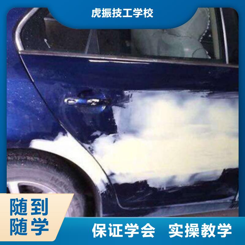  汽车美容装具培训师资力量强