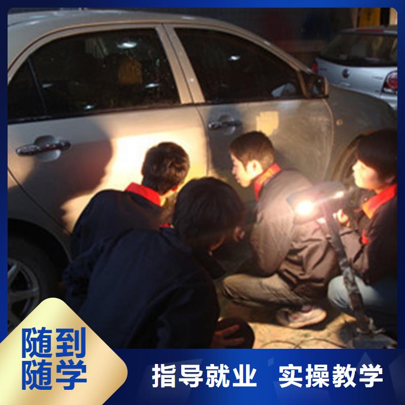 【汽车美容装具培训】,手把焊气保焊培训学校实操教学由虎振为您