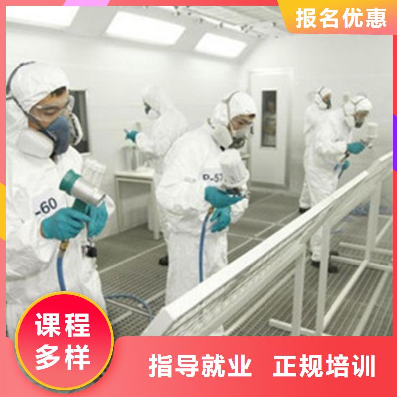 汽车美容装具培训_【计算机电脑培训学校哪家好】正规培训-虎振技工学校(抚顺市分公司)