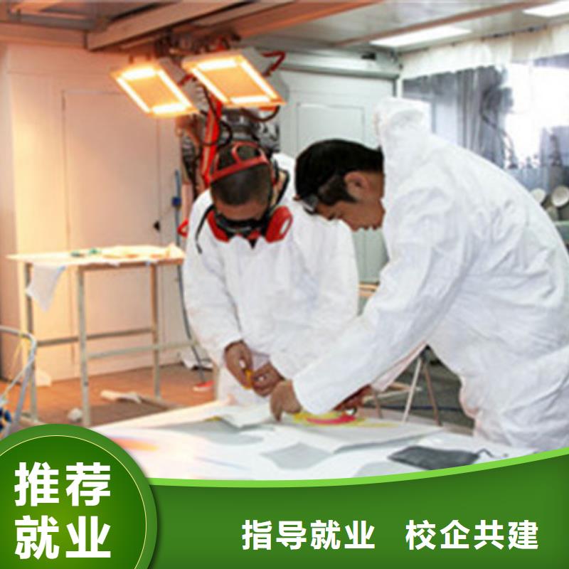汽车美容装具培训哪里有新能源汽修培训校企共建