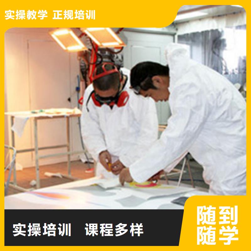 汽车美容装具培训焊接技术培训实操培训-虎振技工学校(景德镇市分公司)