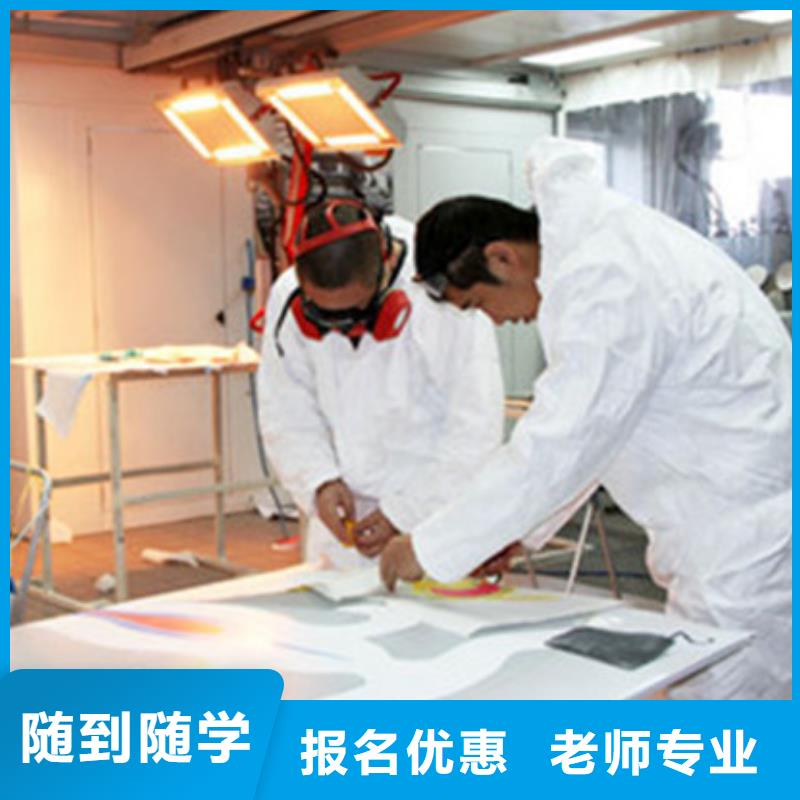 【虎振】:实操教学汽车美容装具培训高薪就业就业快-(39065.com)