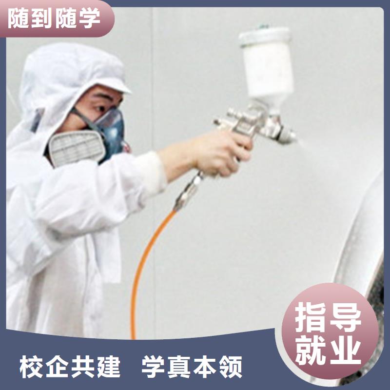  汽车美容装具培训全程实操