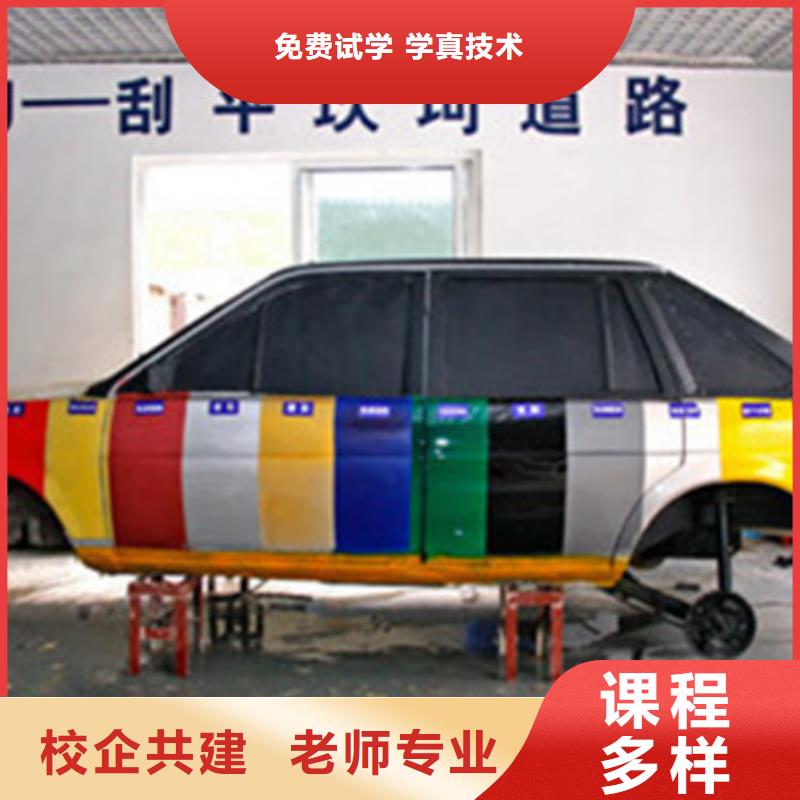 【汽车美容装具培训】,学挖掘机钩机学费多少钱随到随学|哪个学校有美容美发培训班-虎振技工学校(黑龙江省分公司)