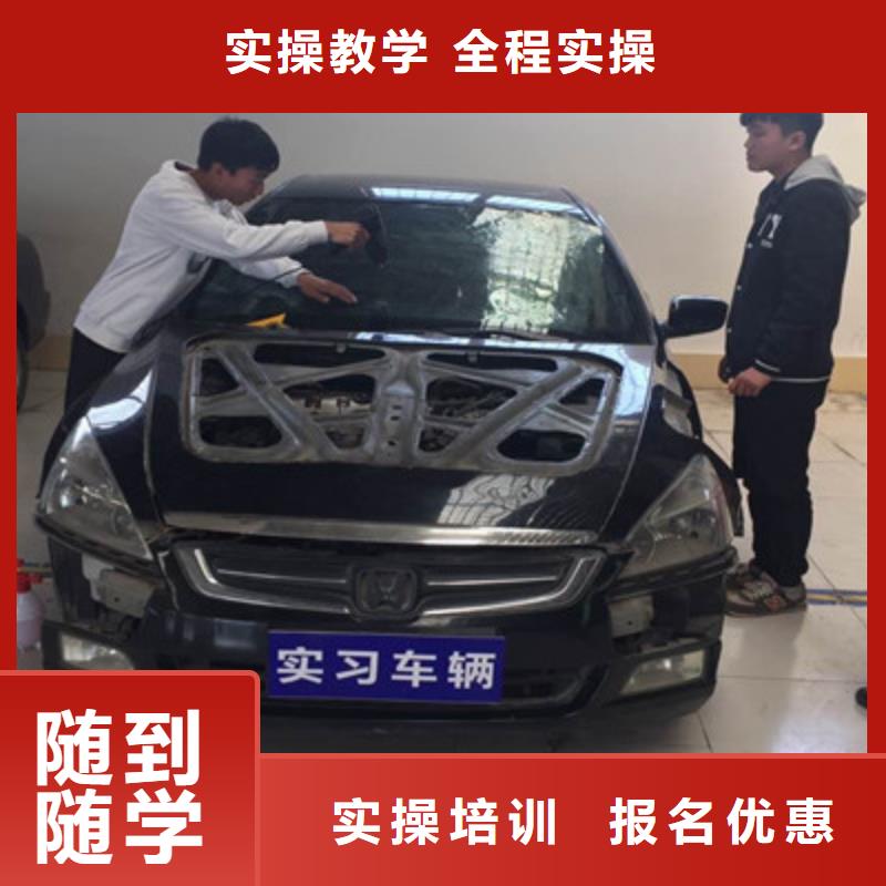汽车美容装具培训全程实操