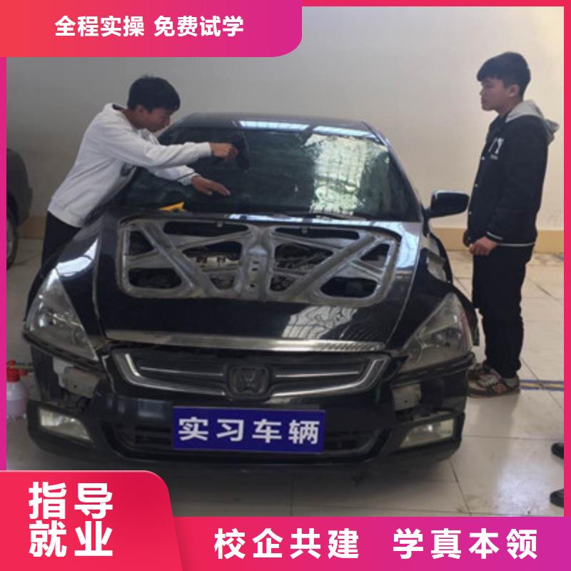 汽车美容装具培训高薪就业