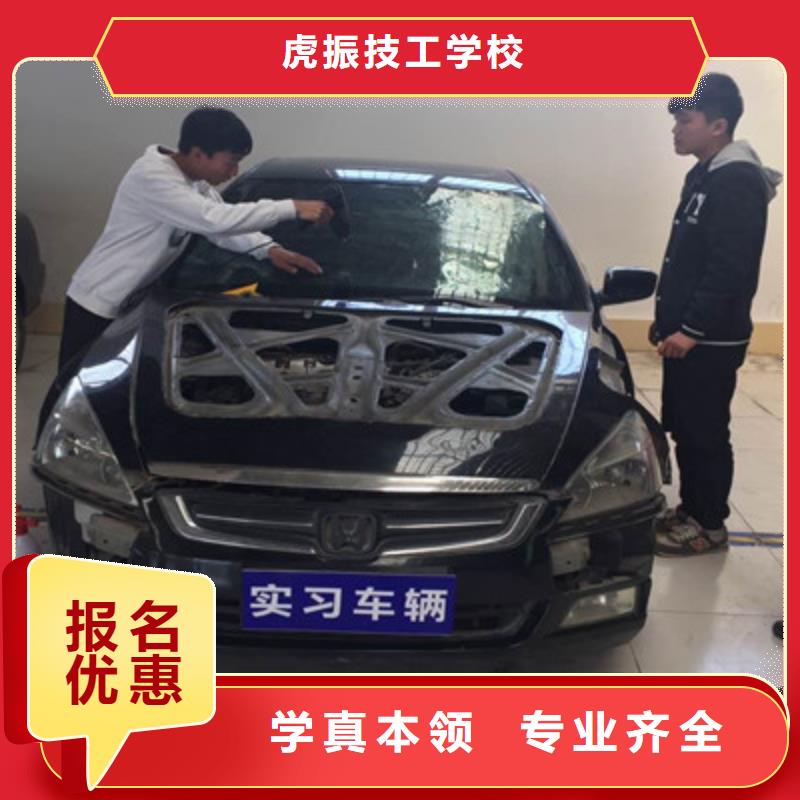 汽车美容培训学校哪家强毕业分配工作扶持开店