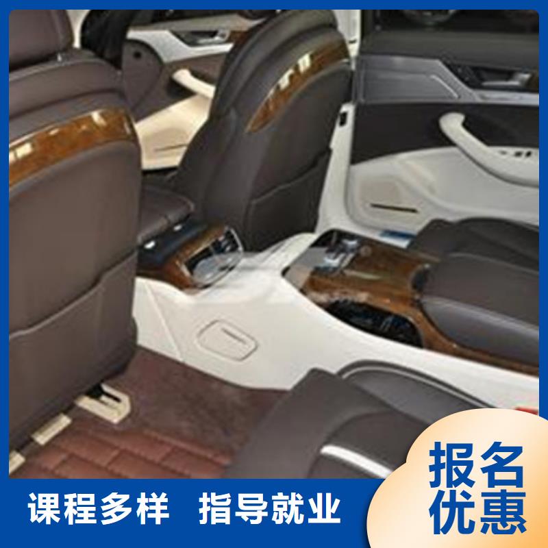 遵化专业学汽车美容的技校|不限制实习材料学会为止