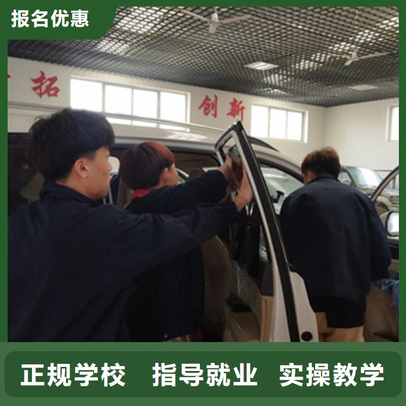 【虎振】:实操教学汽车美容装具培训高薪就业就业快-(39065.com)