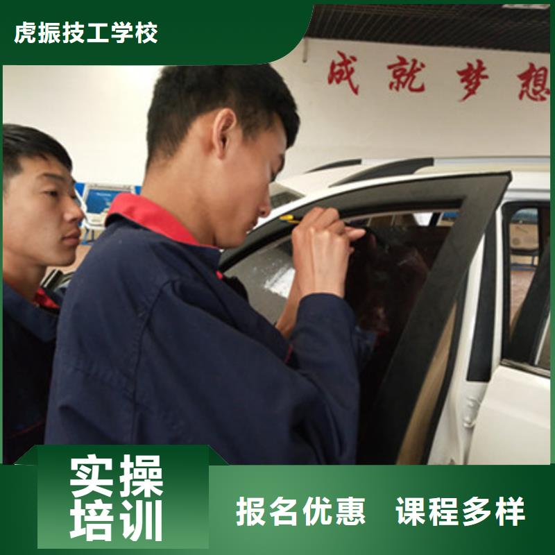 汽车美容钣金喷漆学校|军事化管理封闭式校园
