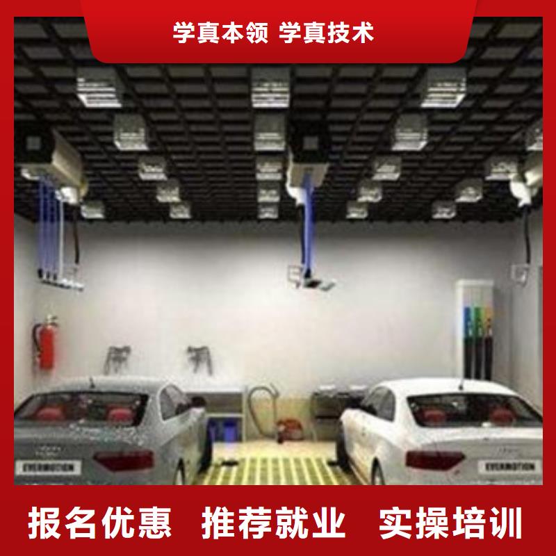 汽车美容装具培训哪里有新能源汽修培训校企共建