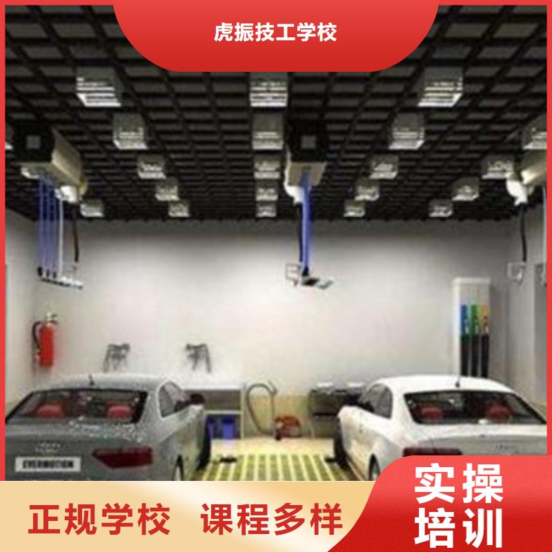汽车美容装具培训报名优惠