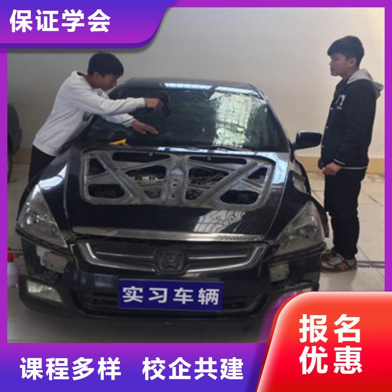 美容装具学校报名地址|汽车钣喷培训机构排名|
