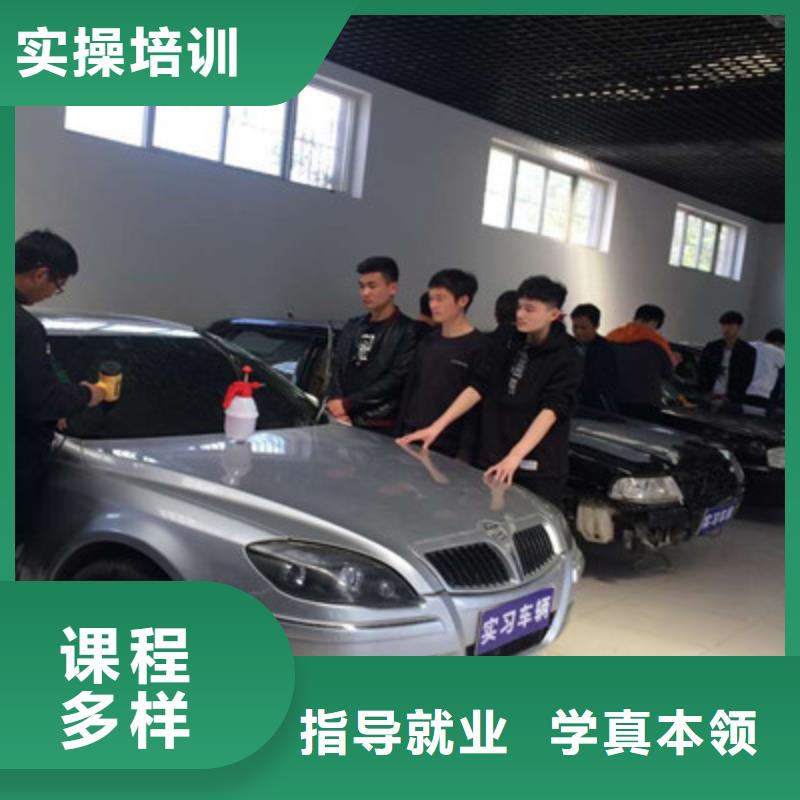 汽车美容装具培训厨师烹饪培训报名优惠由虎振为您