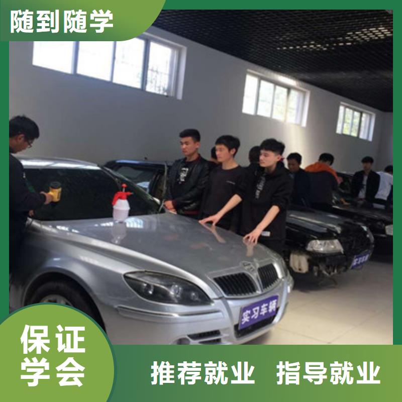 【虎振】:实操教学汽车美容装具培训高薪就业就业快-(39065.com)