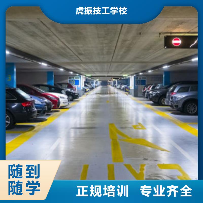 汽车美容装具培训,【中西糕点烘焙培训】免费试学-服务区域包括武城|临邑|滨州|青岛|日照|济宁|烟台|聊城|临沂等-产品视频