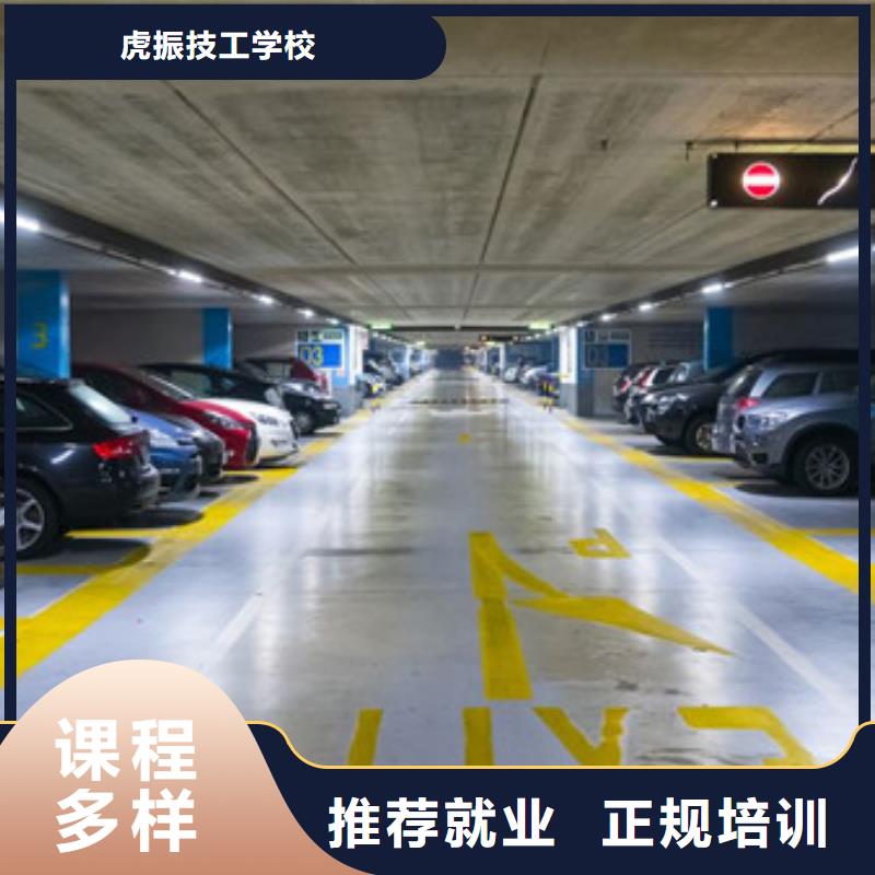 【虎振】:实操教学汽车美容装具培训高薪就业就业快-(39065.com)