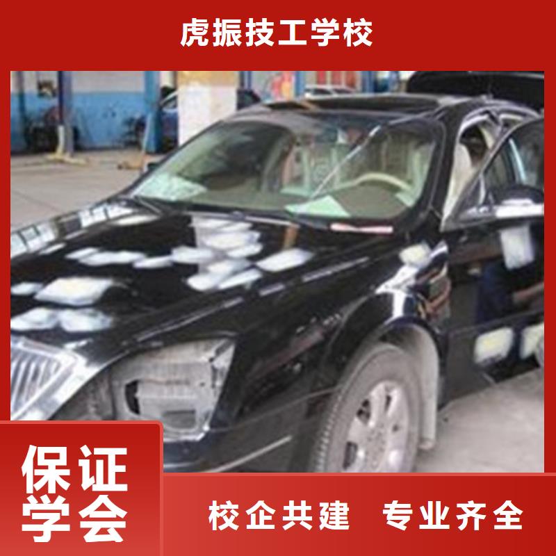 汽车美容装具培训学真本领