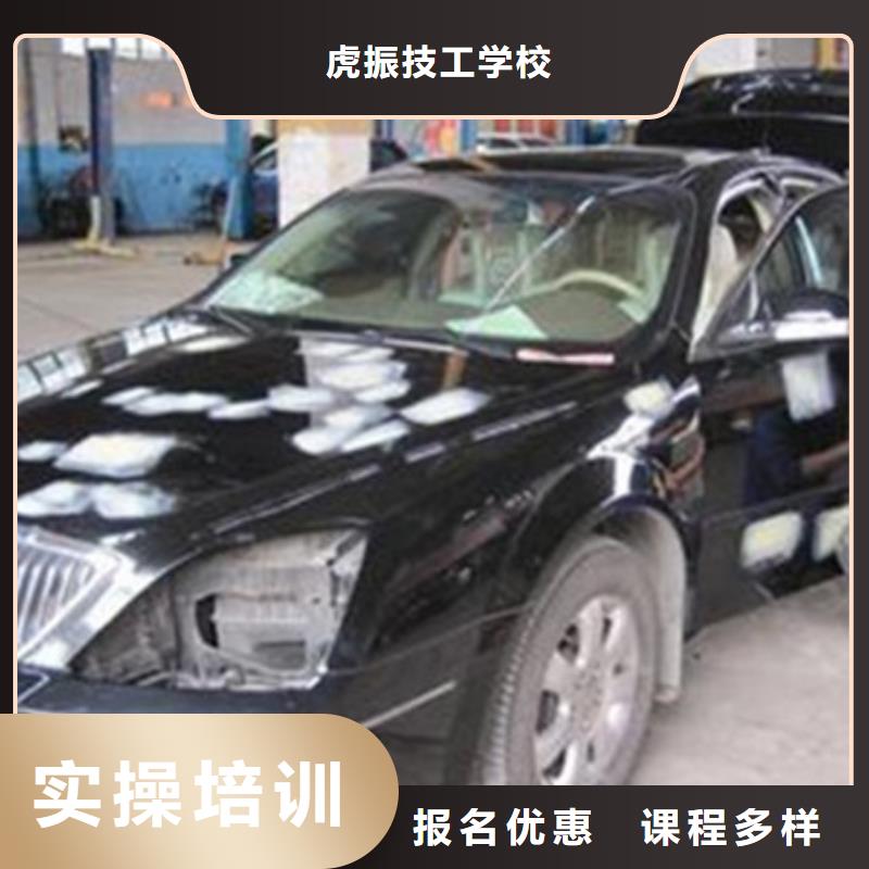 汽车美容装具培训,【中西糕点烘焙培训】免费试学-服务区域包括武城|临邑|滨州|青岛|日照|济宁|烟台|聊城|临沂等-产品视频