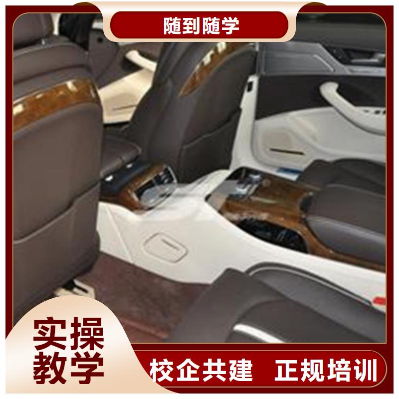  汽车美容装具培训师资力量强