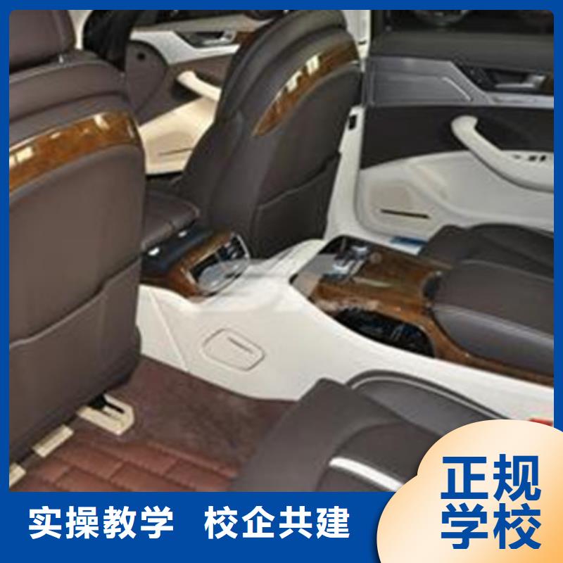 汽车美容职业技术培训有实力的汽车美容学校
