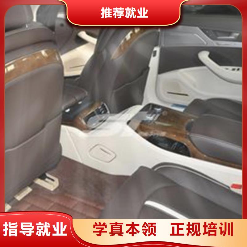 教学好汽车美容装具学校十大汽车钣喷学校排名|