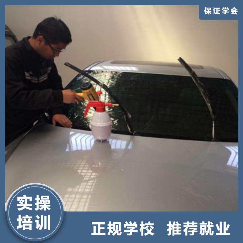 汽车美容装具培训焊接技术培训校企共建-虎振技工学校(鄂州市分公司)|覆盖地域鄂城|华容|随州|恩施|孝感|黄石