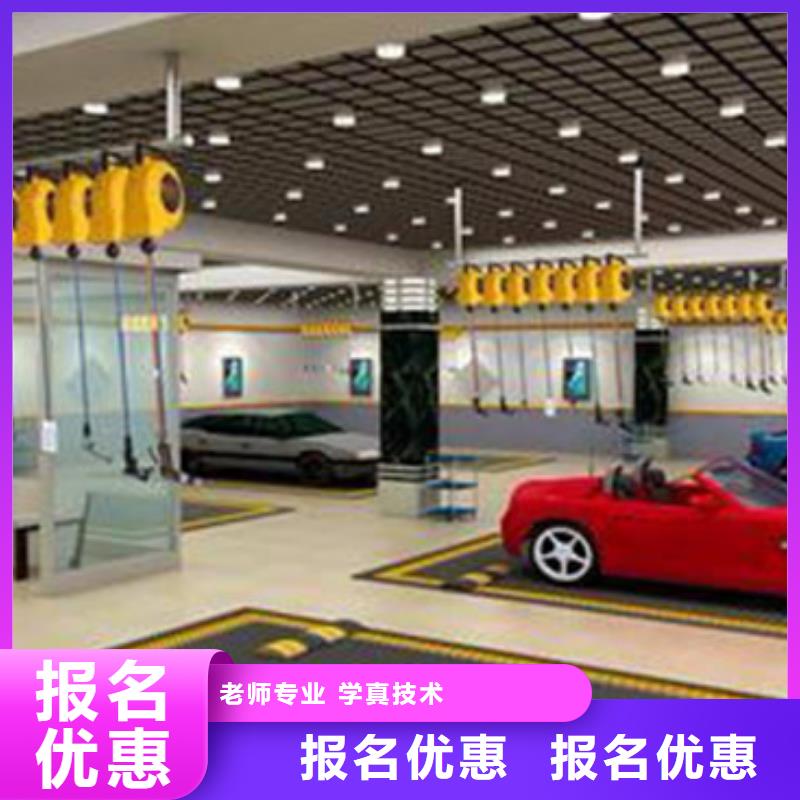汽车美容装具培训哪里有新能源汽修培训校企共建