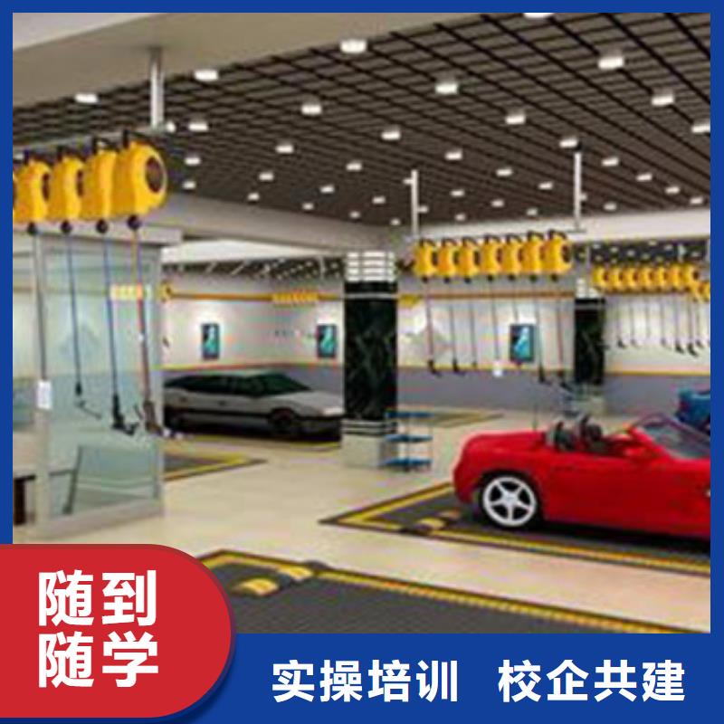 汽车美容装具培训报名优惠