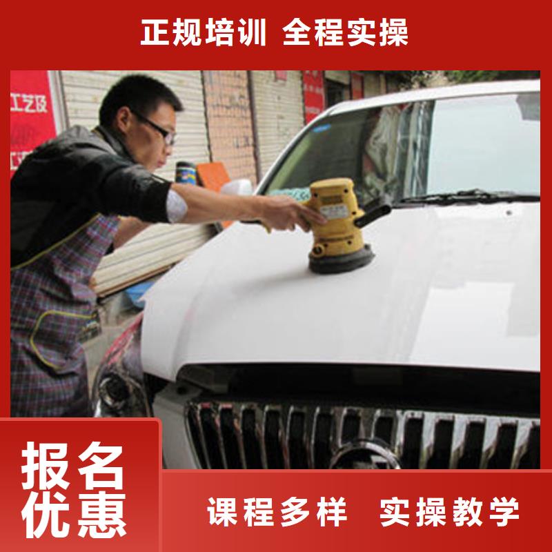 哪个学校有美容美发培训班虎振汽车美容装具培训中西面点培训实操教学