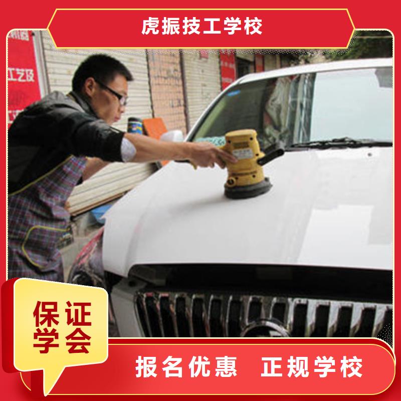 哪个学校有美容美发培训班虎振汽车美容装具培训【装载机铲车驾驶培训】正规培训