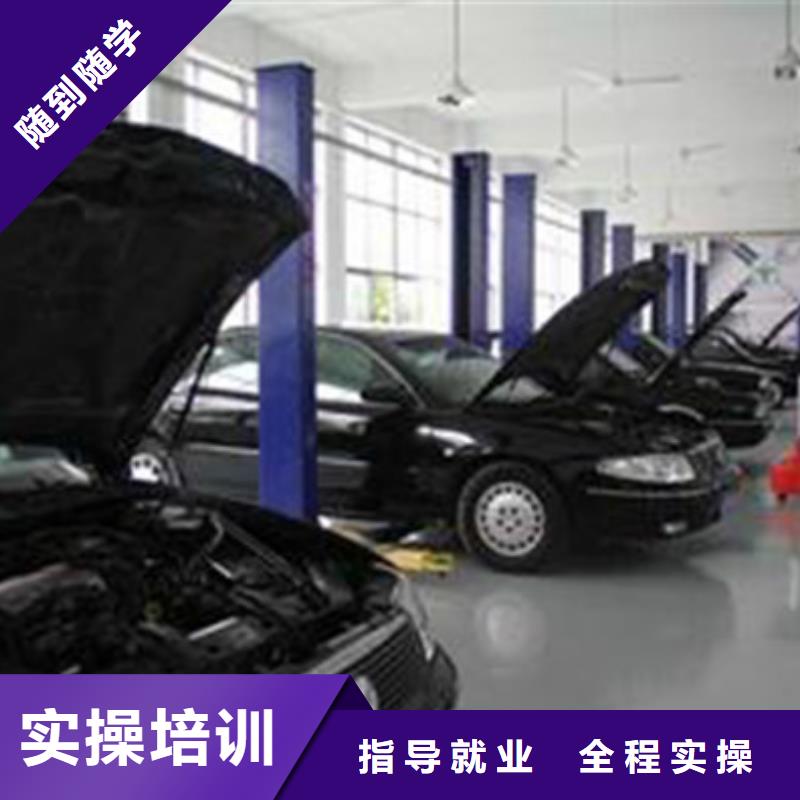 专业隐形车衣改色的技校|能学真技术的学校