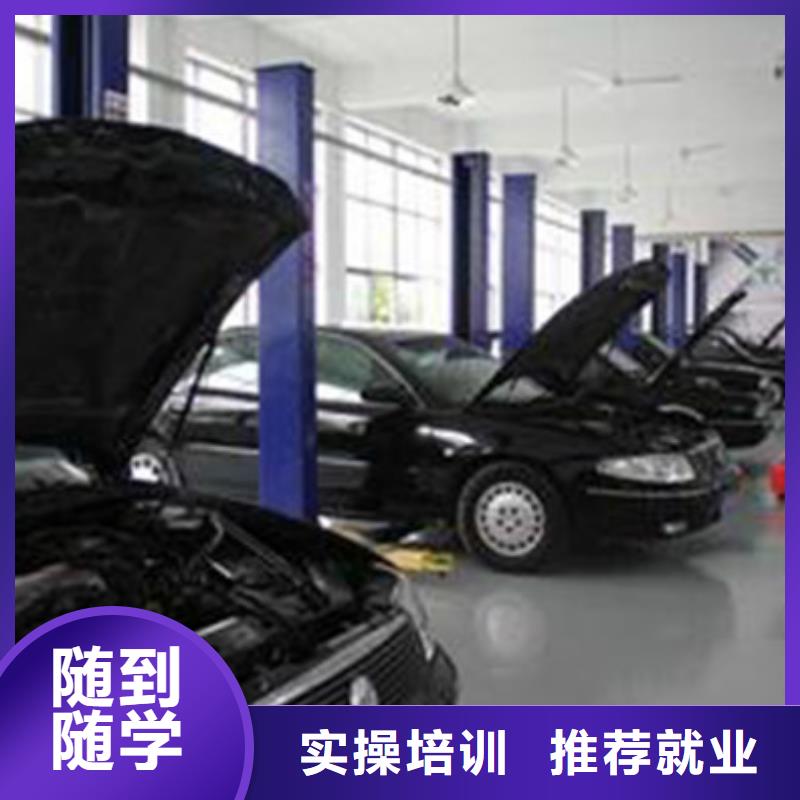 汽车美容装具培训实操教学