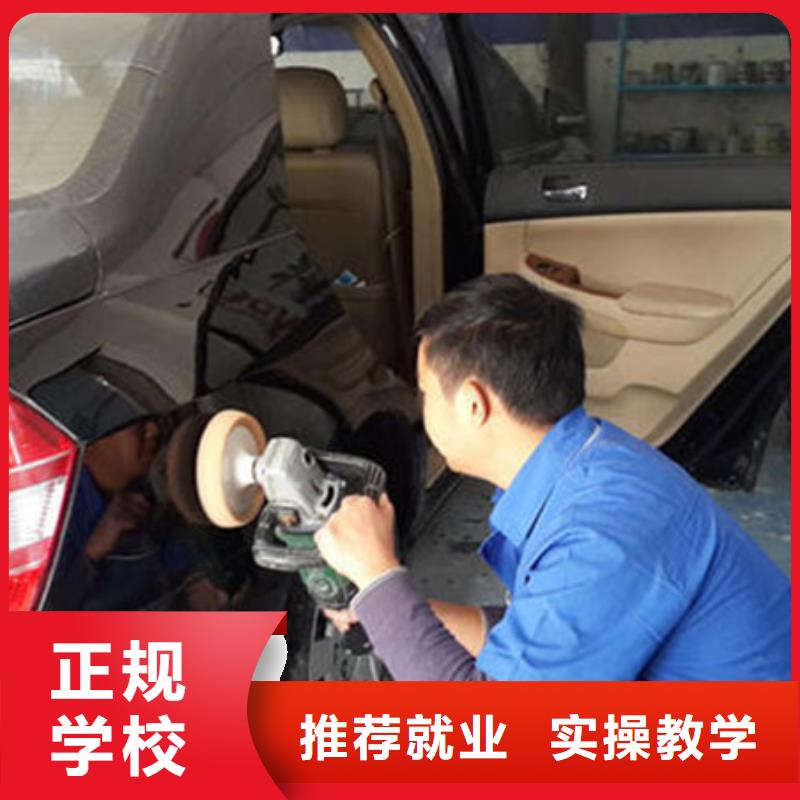 汽车美容装具培训厨师烹饪培训报名优惠由虎振为您