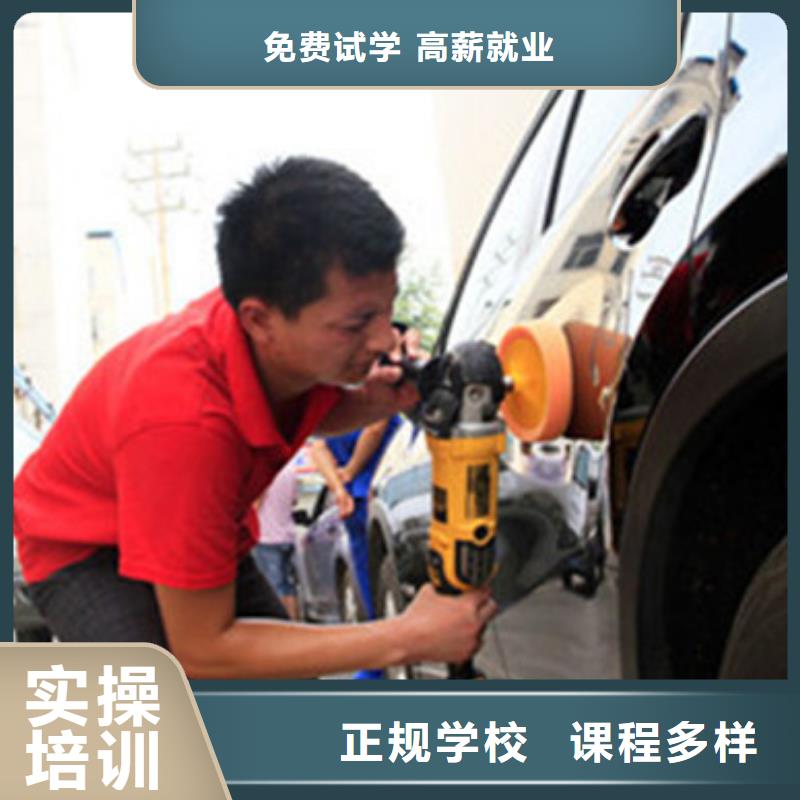 汽车美容装具培训厨师烹饪培训报名优惠由虎振为您