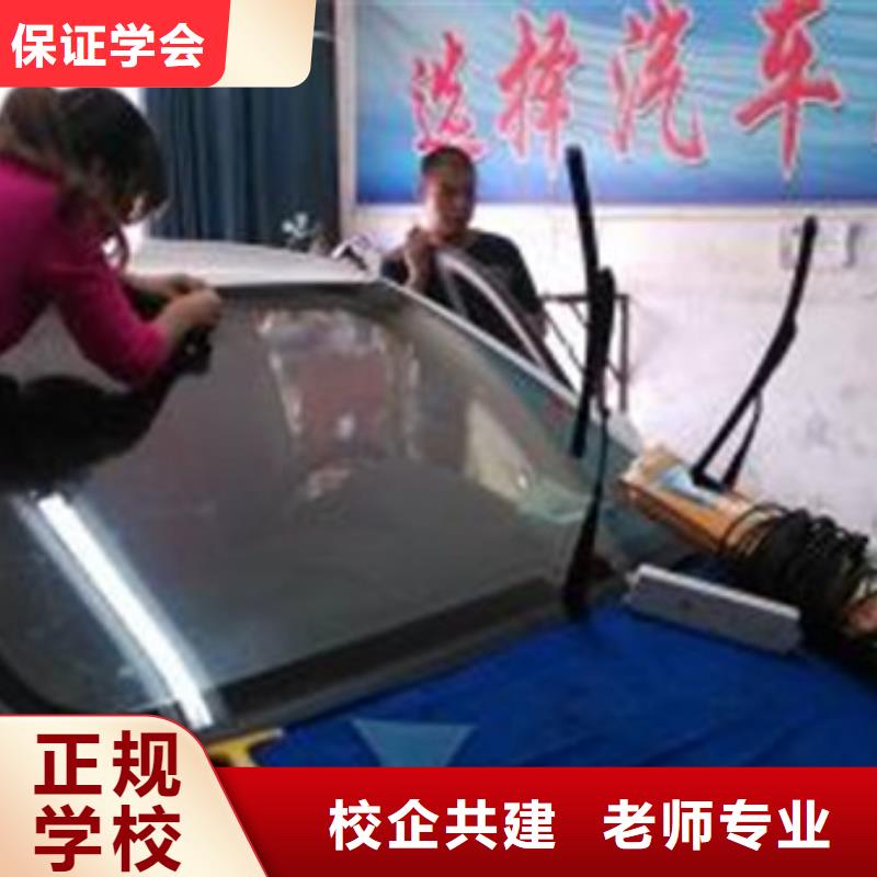 【汽车美容装具培训】,学挖掘机钩机学费多少钱随到随学|哪个学校有美容美发培训班-虎振技工学校(黑龙江省分公司)