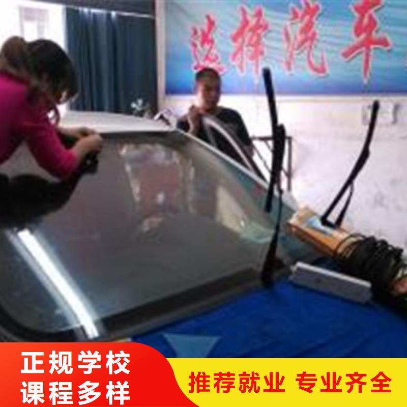 汽车美容装具培训免费试学