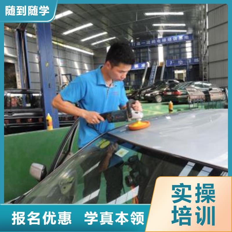 汽车美容装具培训烧烤麻辣烫培训就业
