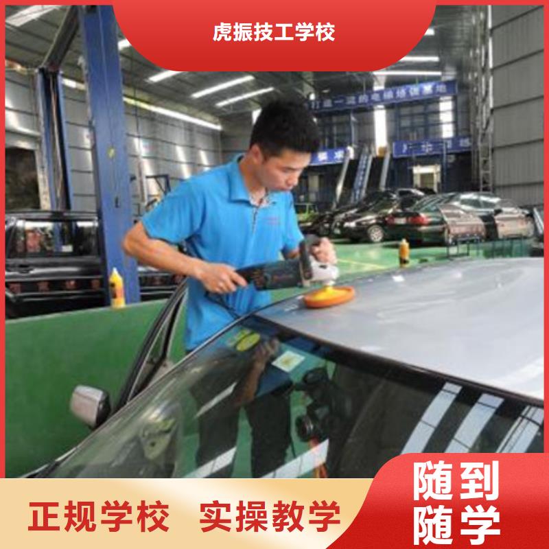 汽车美容装具培训厨师烹饪培训学真技术
