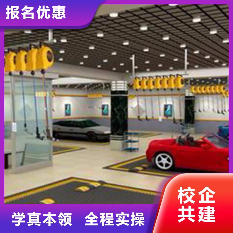 汽车美容装具培训免费试学