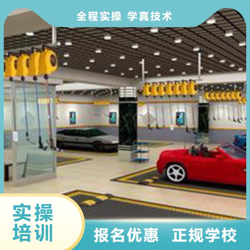  汽车美容装具培训实操培训