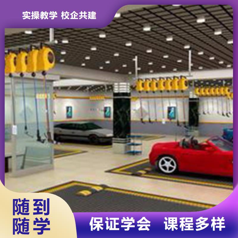 【 汽车美容装具培训_厨师烹饪短期培训班正规培训】-虎振技工学校(贵州省分公司)-云商赢企