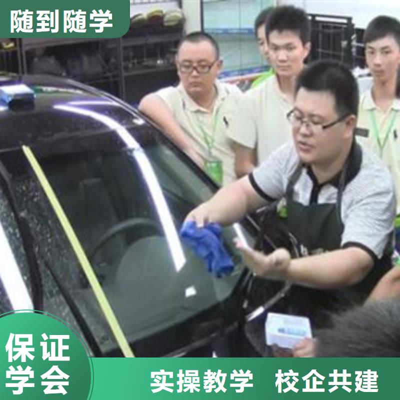 汽车美容装具培训厨师烹饪培训学真技术