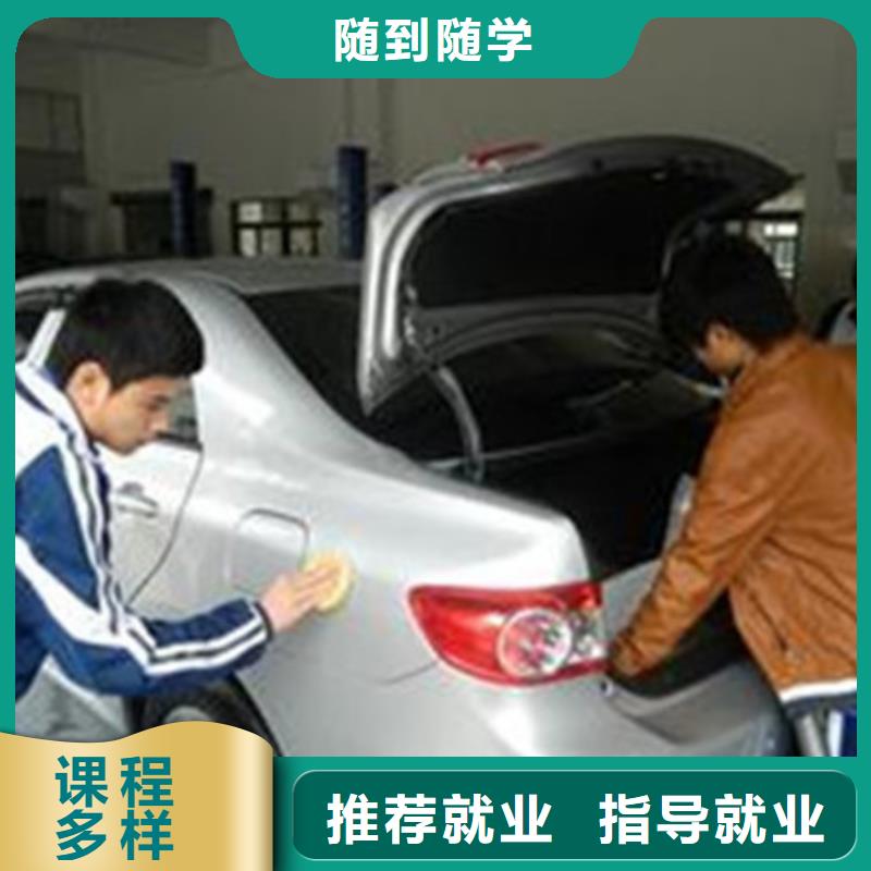 汽车美容装具培训老师专业