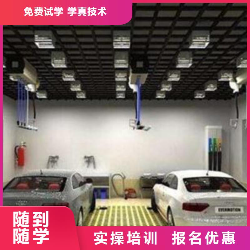 汽车美容装具培训_【计算机电脑培训学校哪家好】正规培训-虎振技工学校(抚顺市分公司)
