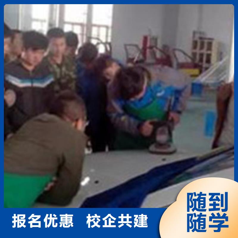  汽车美容装具培训正规学校