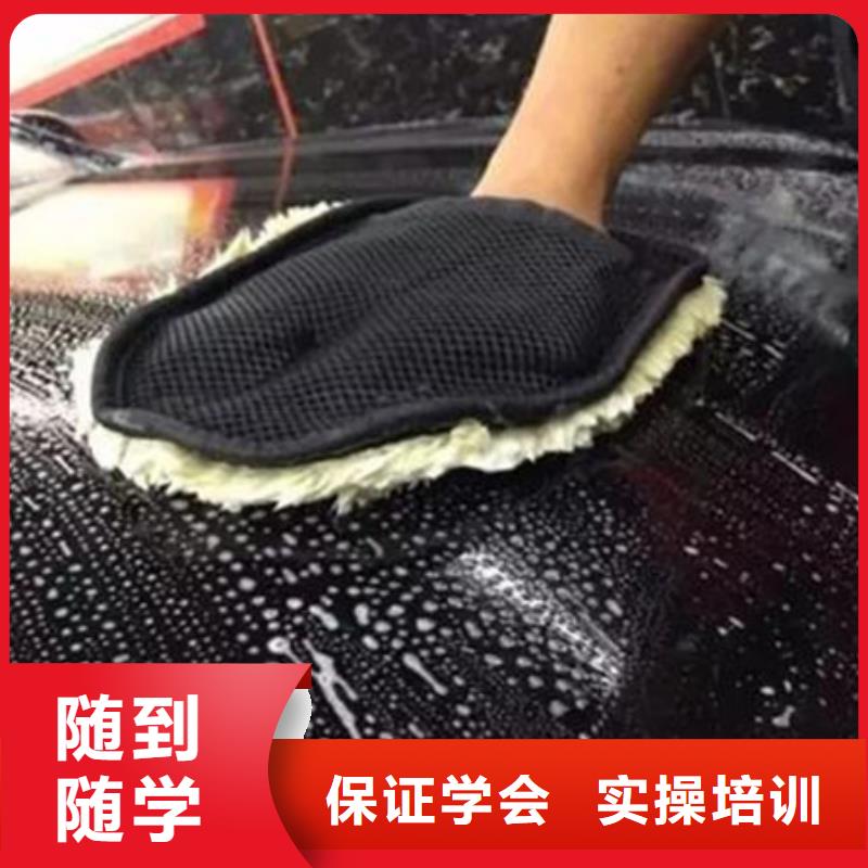 汽车美容装具培训指导就业