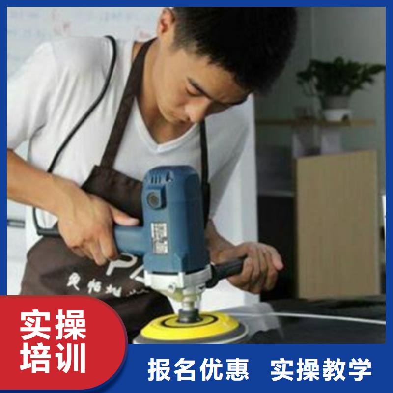 汽车美容学校报名电话|汽车钣喷培训机构排名|
